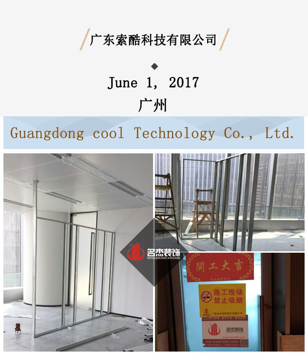 办公室正能量奖励网站入口设计.jpg