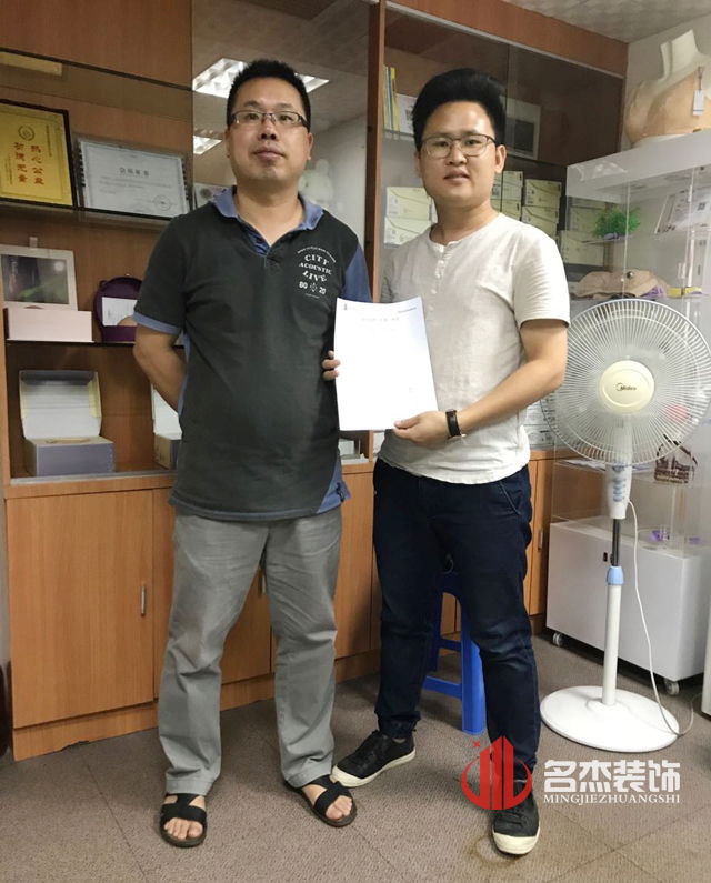 办公室正能量奖励网站入口设计.jpg