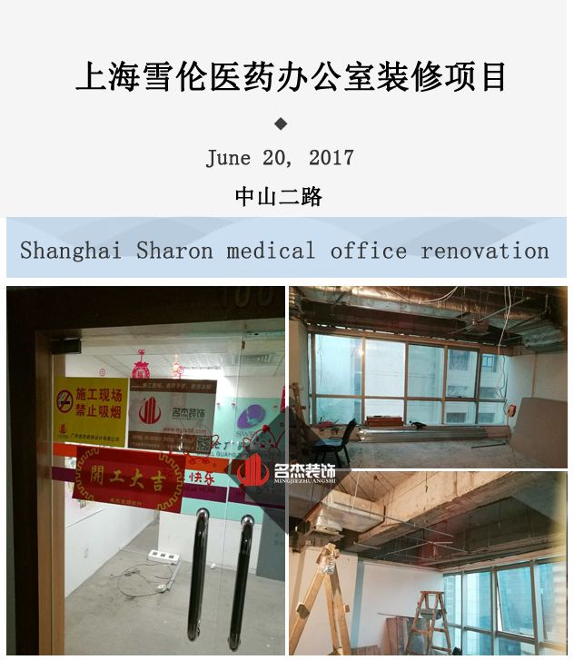 办公室正能量奖励网站入口设计.jpg