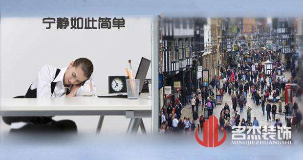 办公室正能量奖励网站入口远离噪音.jpg