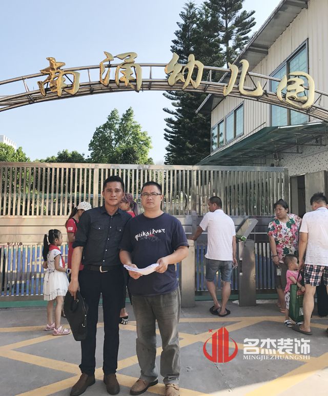 东涌幼儿园正能量奖励网站入口设计.jpg