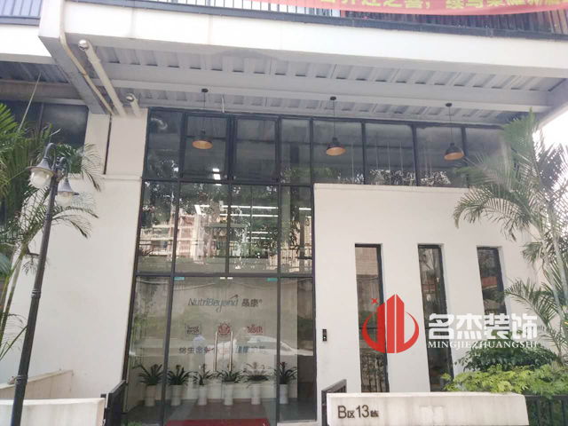 萝岗办公室正能量奖励网站入口设计.jpg