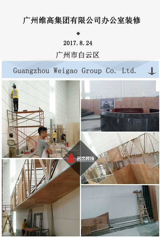办公室正能量奖励网站入口现场开工照.jpg