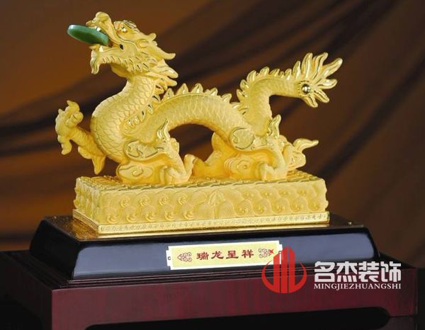 办公室正能量奖励网站入口风水神器瑞龙呈祥.jpg