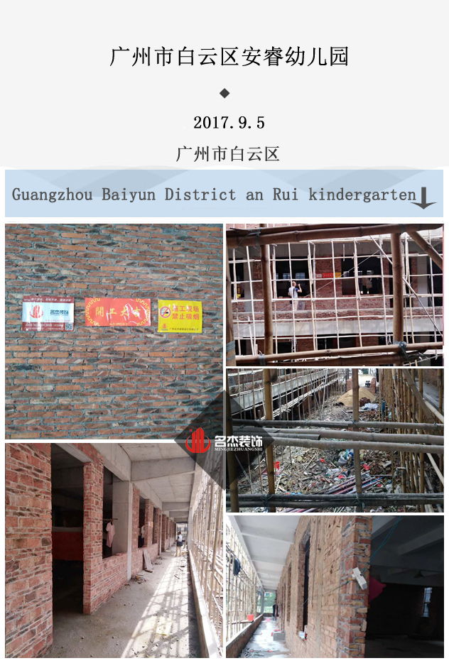 白云区幼儿园正能量奖励网站入口.jpg