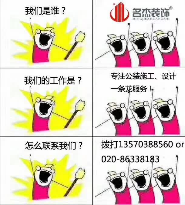 办公室正能量奖励网站入口公司.jpg