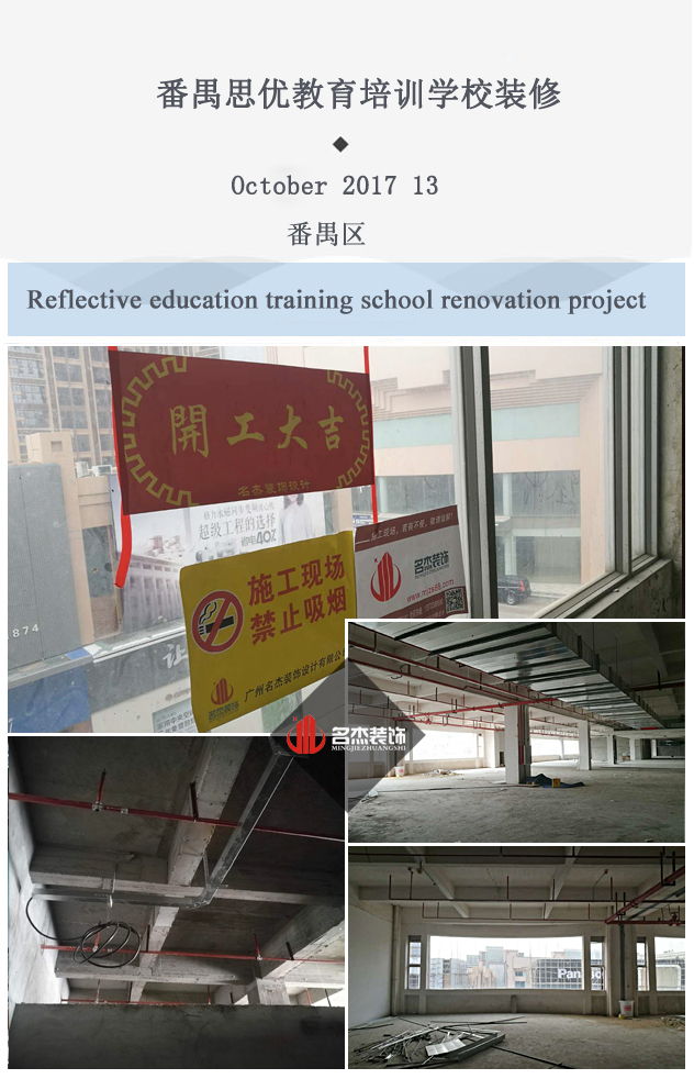 教育培训学校正能量奖励网站入口设计.jpg