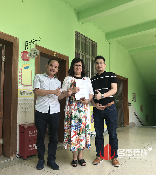 办公室正能量奖励网站入口设计.jpg