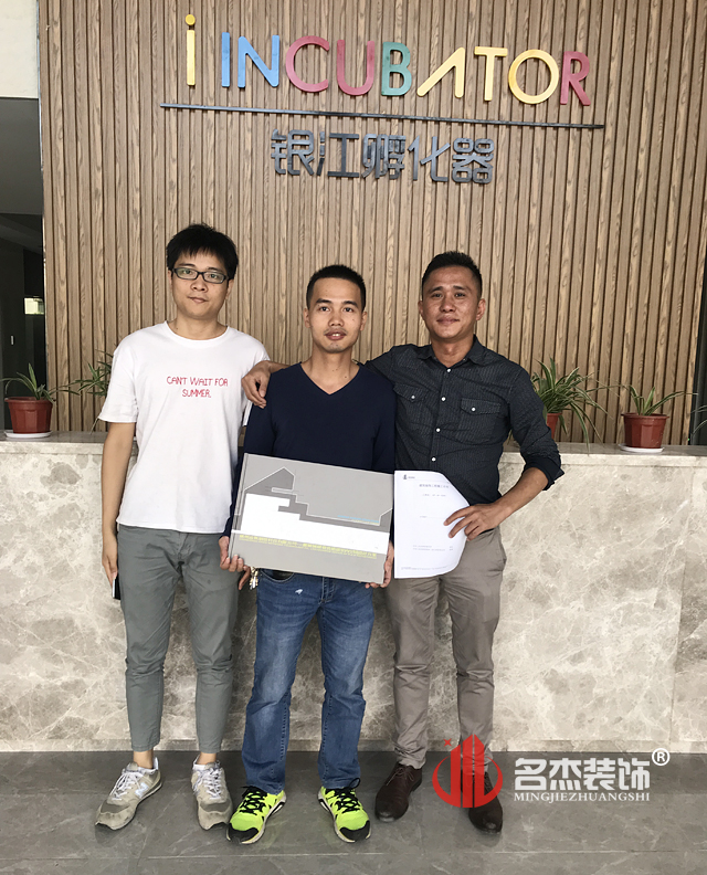 办公室正能量奖励网站入口设计.jpg