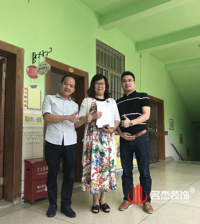 幼儿园正能量奖励网站入口设计.jpg