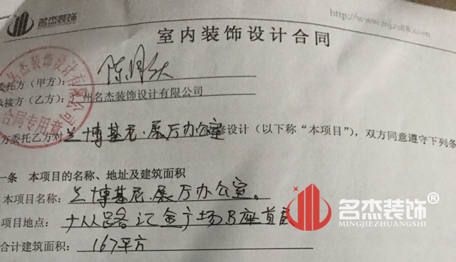 办公室展厅正能量奖励网站入口设计.jpg