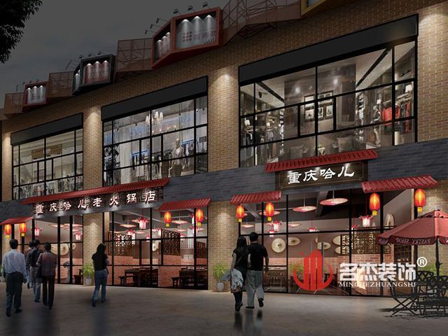 火锅店正能量奖励网站入口设计.jpg