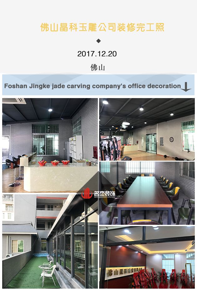 佛山办公室正能量奖励网站入口.jpg