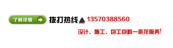正能量网站在线观看装饰联系方式.jpg
