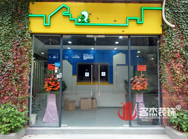 办公室正能量奖励网站入口设计.jpg