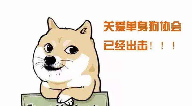 广州正能量奖励网站入口设计公司教您脱单技巧.jpg