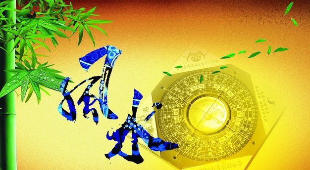办公室正能量奖励网站入口风水.jpg