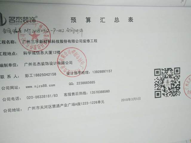广州正能量奖励网站入口设计公司.jpg