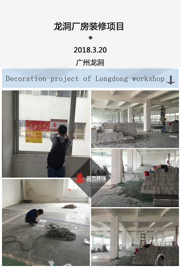厂房正能量奖励网站入口设计.jpg