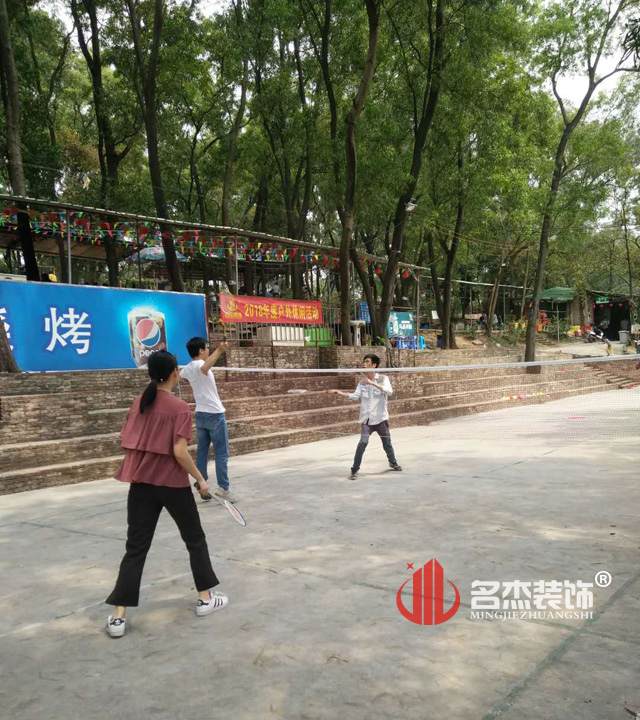 广州正能量奖励网站入口设计公司大夫山休闲活动.jpg