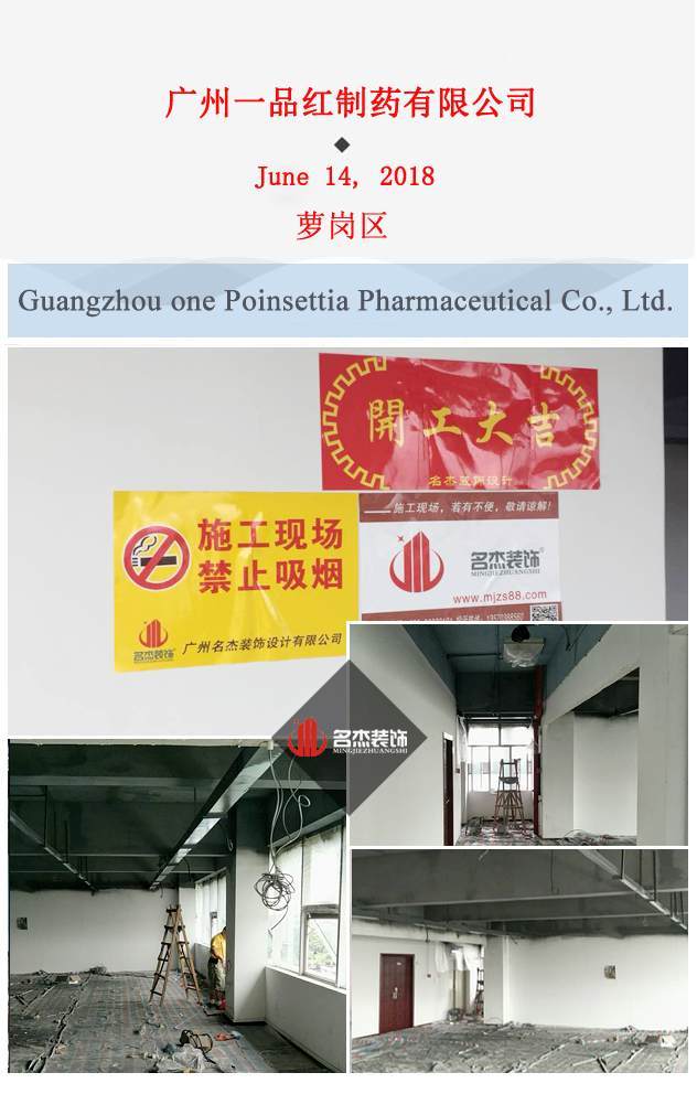 办公室正能量奖励网站入口开工照.jpg 办公室正能量奖励网站入口开工照.jpg