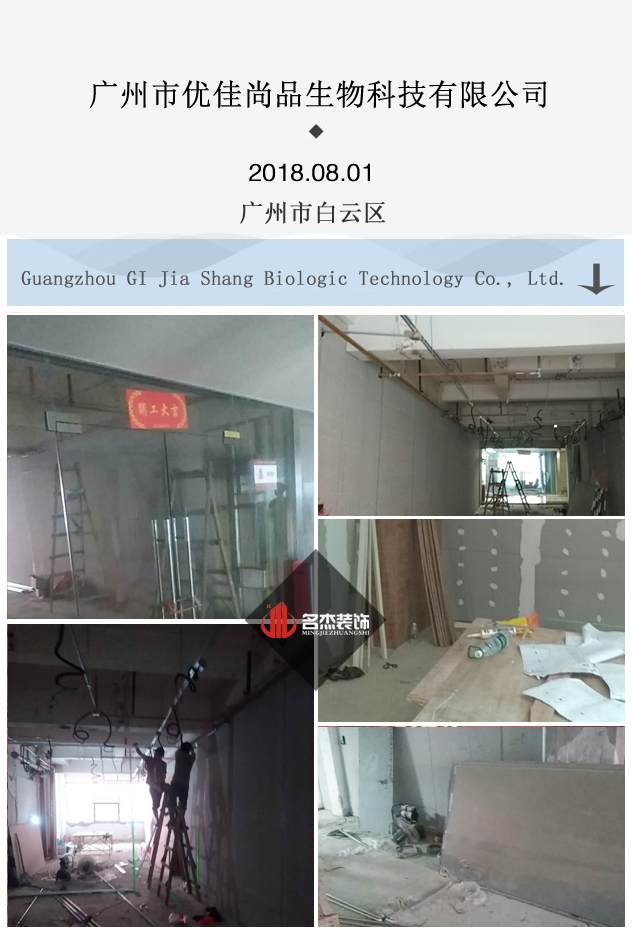 办公室正能量奖励网站入口开工照.jpg 办公室正能量奖励网站入口开工照.jpg