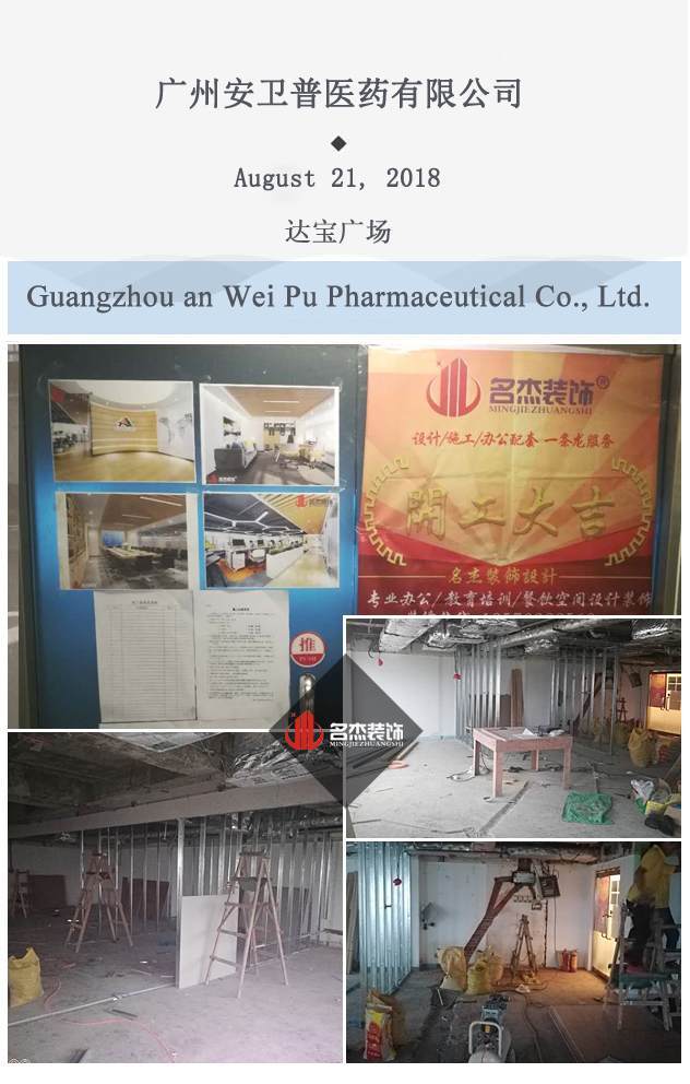 办公室正能量奖励网站入口开工照.jpg 办公室正能量奖励网站入口开工照.jpg