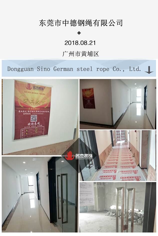 办公室正能量奖励网站入口开工照.jpg