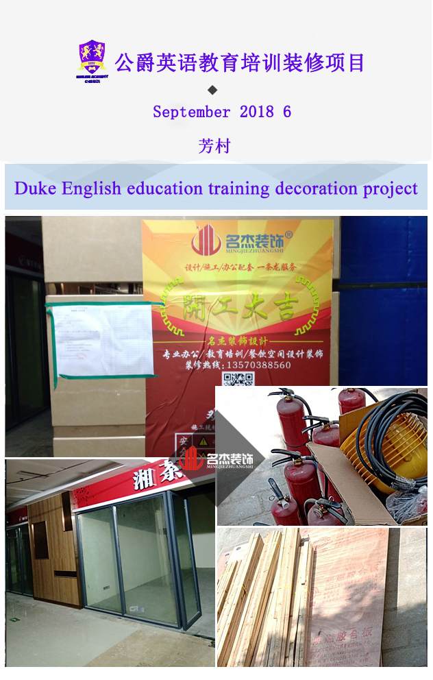 英语教育培训正能量奖励网站入口设计.jpg
