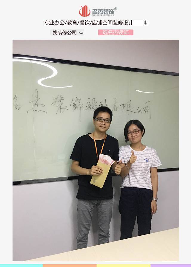 广州正能量奖励网站入口公司.jpg