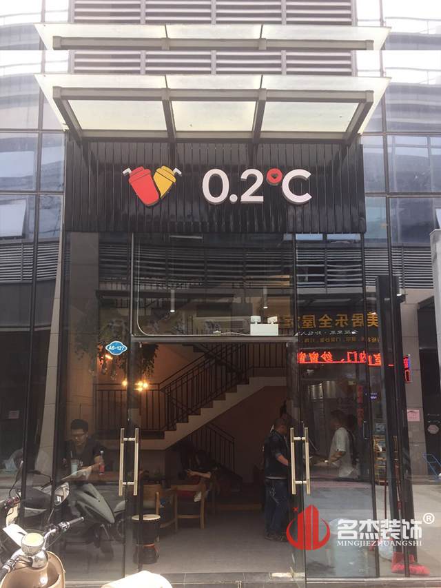 奶茶店设计正能量奖励网站入口完工照.jpg