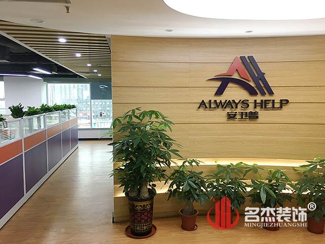 办公室正能量奖励网站入口设计实景图.jpg