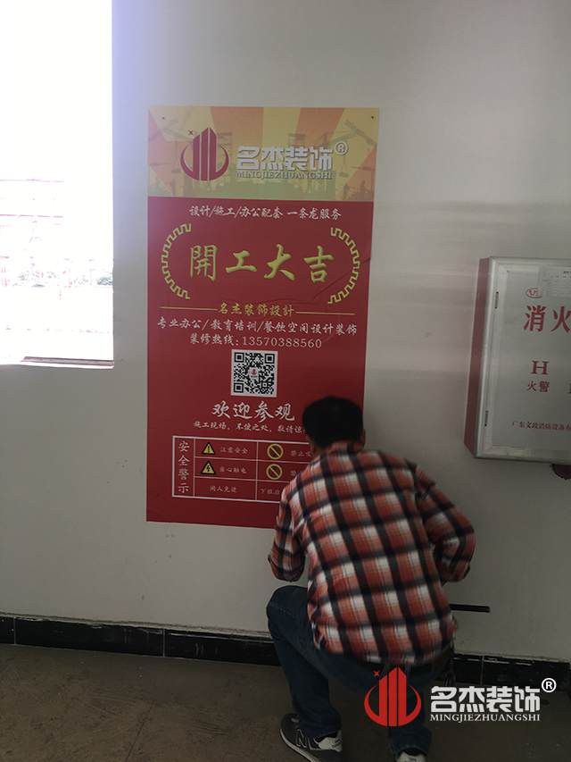 办公室正能量奖励网站入口设计.jpg
