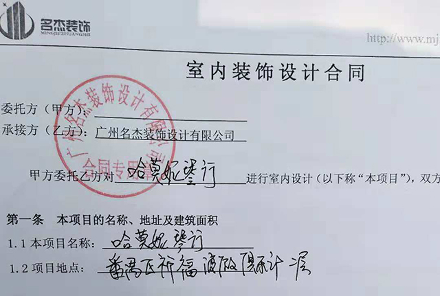 琴行正能量奖励网站入口设计.jpg