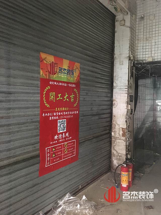 办公室正能量奖励网站入口设计.jpg