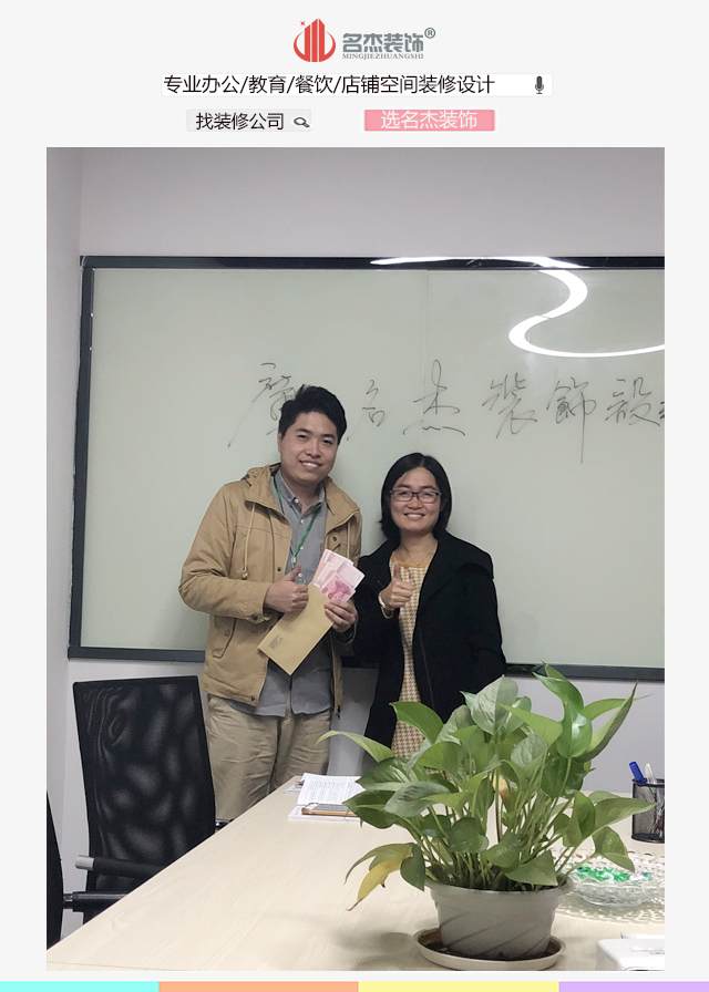 广州正能量奖励网站入口公司业务达标.jpg 广州正能量奖励网站入口公司业务达标.jpg