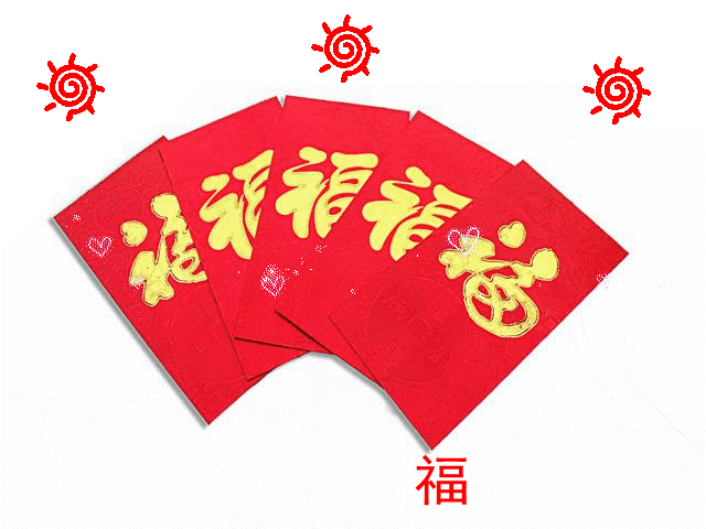 广州正能量奖励网站入口公司春节放假通知.gif