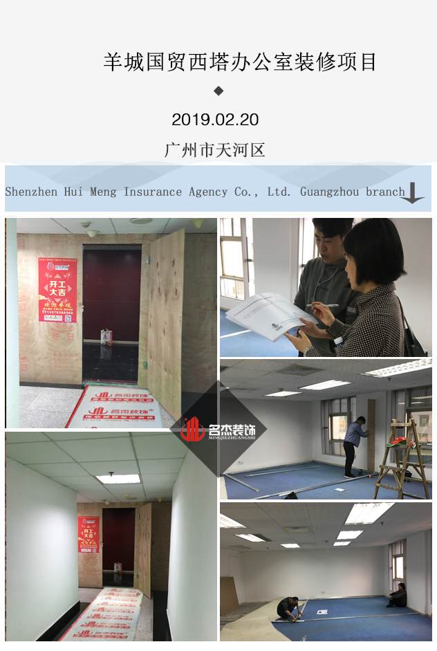 办公室设计正能量奖励网站入口.jpg 办公室设计正能量奖励网站入口.jpg