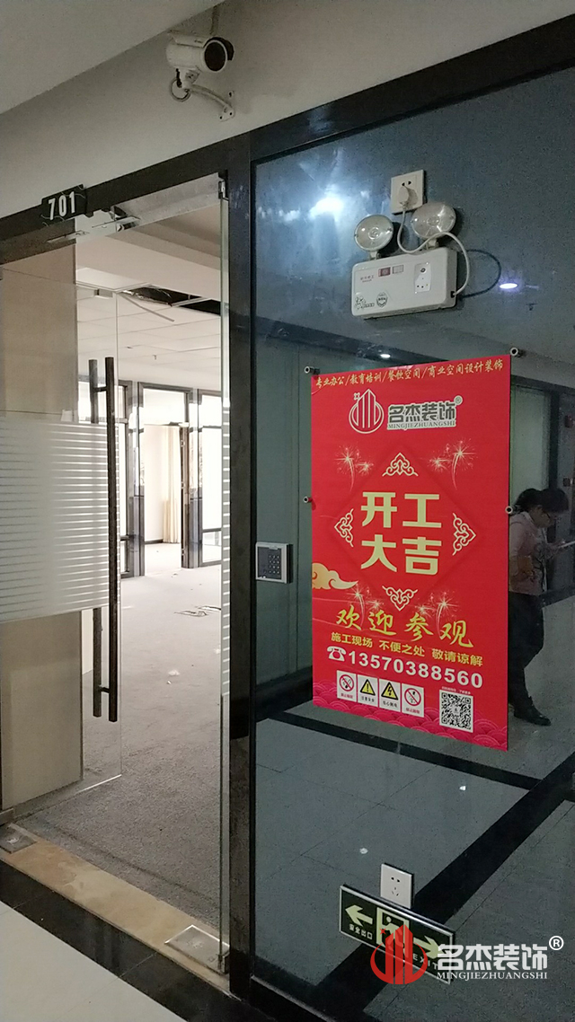 办公室正能量奖励网站入口现场开工照.jpg