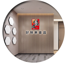 办公室正能量奖励网站入口设计