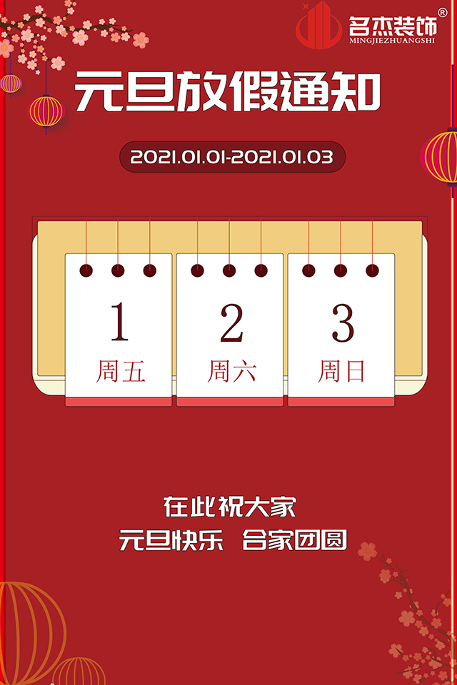 办公室正能量奖励网站入口设计