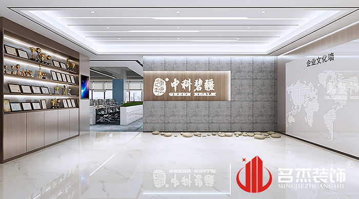 办公室正能量奖励网站入口设计