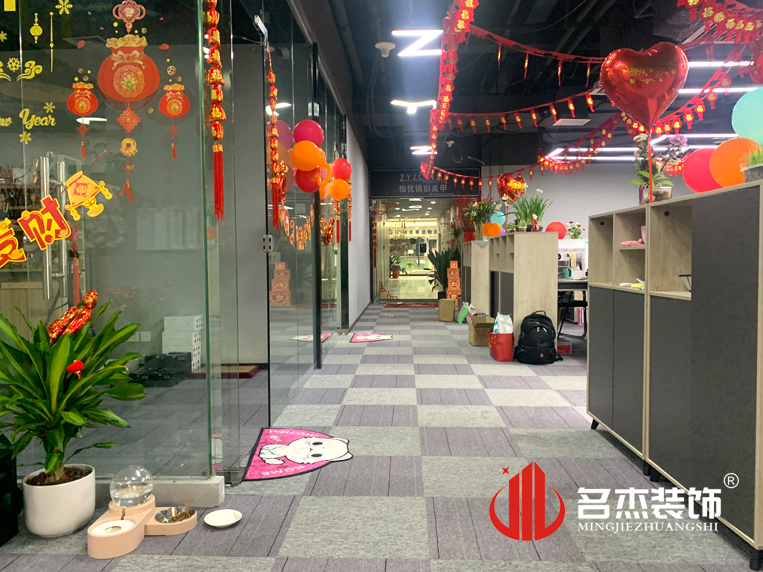 办公室正能量奖励网站入口设计