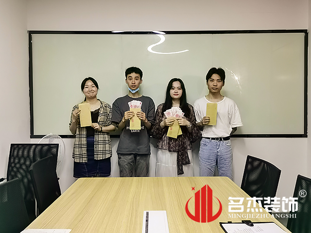 办公室正能量奖励网站入口设计 办公室正能量奖励网站入口设计