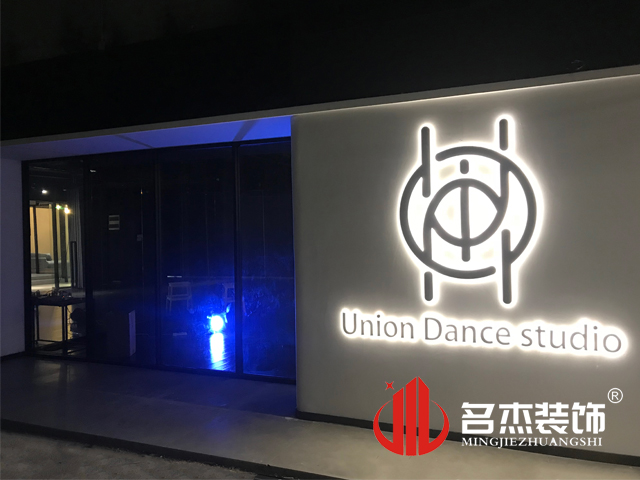 舞蹈室正能量奖励网站入口设计