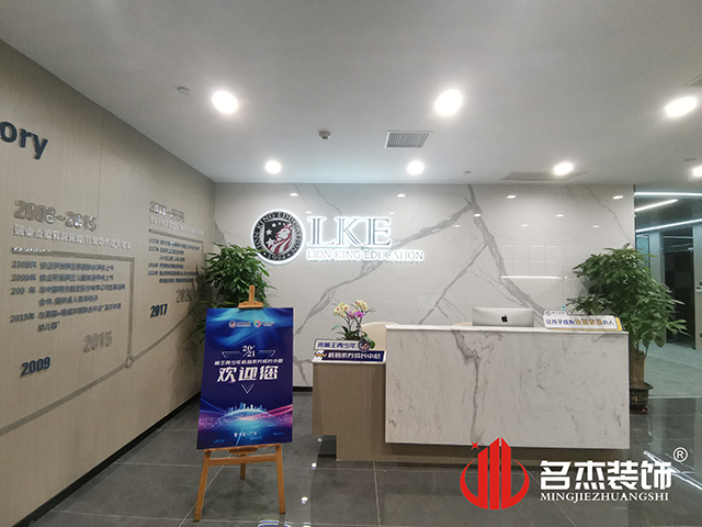 办公室正能量奖励网站入口设计