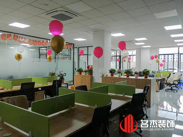 办公室正能量奖励网站入口设计