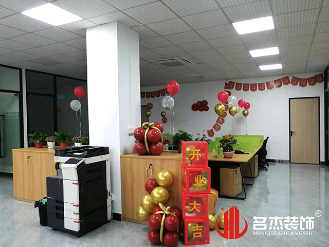 办公室正能量奖励网站入口设计