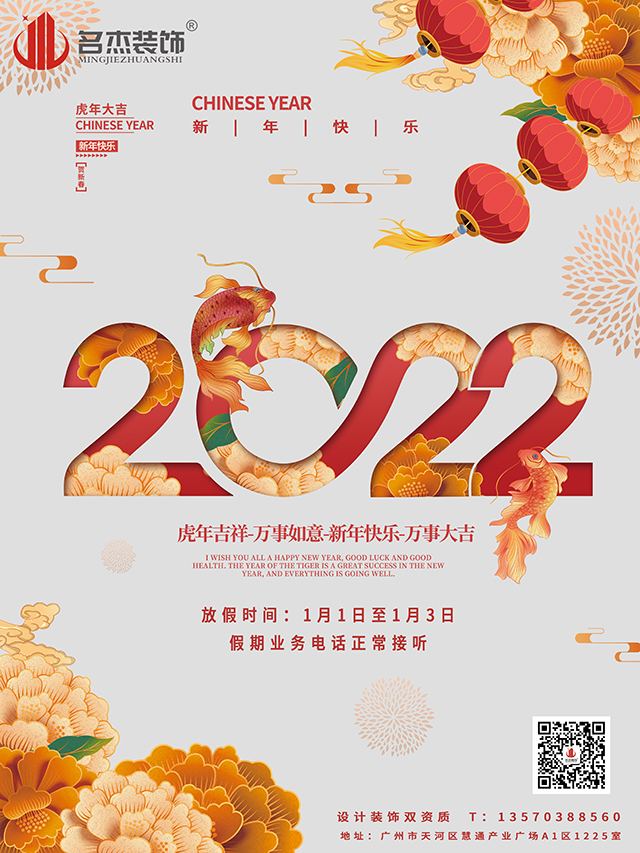 办公室正能量奖励网站入口设计