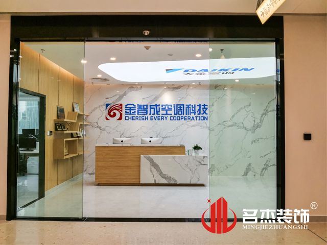 办公室正能量奖励网站入口设计